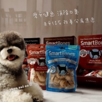 smart stick dog snacks grinding tooth and bone bite glue young dog reward training grinding tooth easy to digest calcium supplement 16