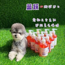 Norwegian Blue Leap Salmon Fish Oil Dogs Fish Oil Kitty Pets Universal Mehair Skin Care Bright Hair Nourishment Lecithin