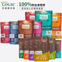 Natural Logic Natural Dog Food No Valley Natures Logic Full Dog Period Low Sensitive High Protein Beef Duck Fish