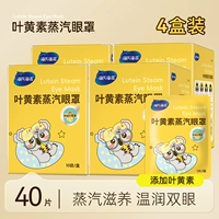 4 коробки [нижняя цена] Самый популярный