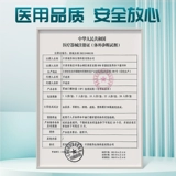 Hayes Heinnuo желудочный тест на выявление Helicobacter pylori, тест-бумага, самотестирование, тест-бумага, тест на неприятный запах изо рта, самотестирование, быстрое выявление