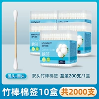 Двойная круглая головка 200 шт. × 10 коробок [всего 2000 шт.]