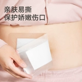 海氏海诺 Кесарева сечения