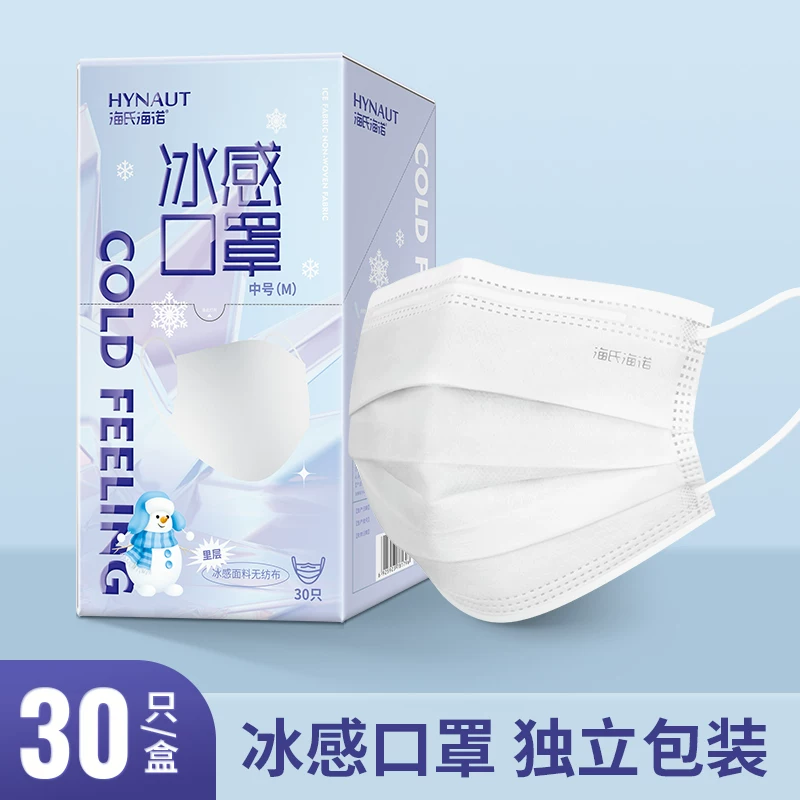 Пользовательская маска для взрослых из медицинской маски Mint cool summer одноразовая тонкая дышащая упаковка