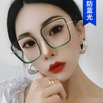 Anti-Blu-ray glasses female large frame retro metal mogular mesh red sunglasses Korean version Ladies trendy flat mirror