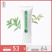 Aloe Vera Green Tea Cleansing Balance Cleanser 100g Làm mới nhẹ nhàng và không chật sữa rửa mặt simple cho da dầu mụn