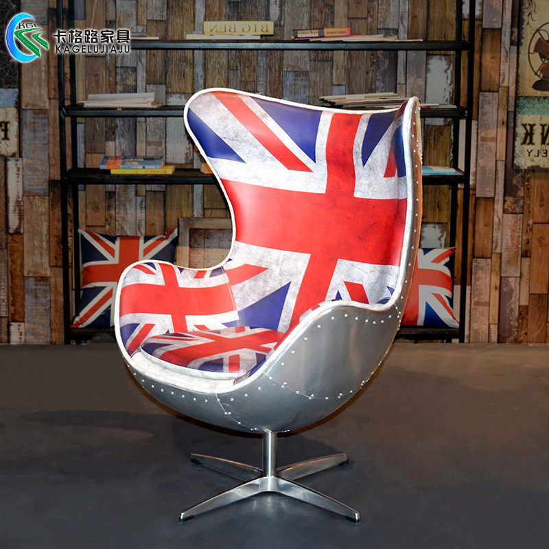 Space chair retro old leather egg chair designer personality creative rice flag aluminum leather computer office chair