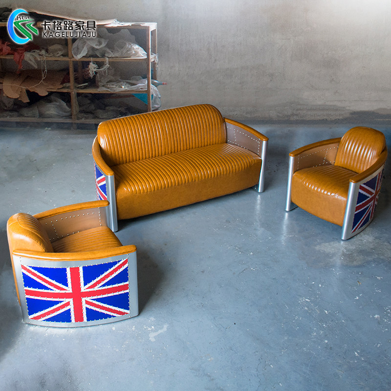 American retro negotiation tables and chairs creative personality industrial style leather sofa combination KTV bar shop with aluminum skin