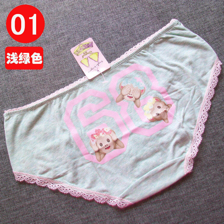 Slip jeunesse doux en coton - Ref 645630 Image 12