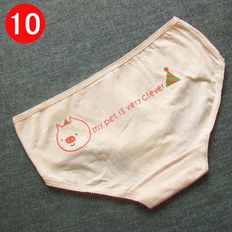 Slip jeunesse W009 en coton - Ref 646185 Image 18