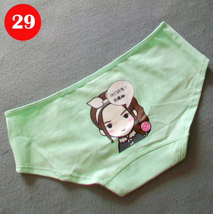 Slip jeunesse B001 en coton - Ref 645992 Image 35