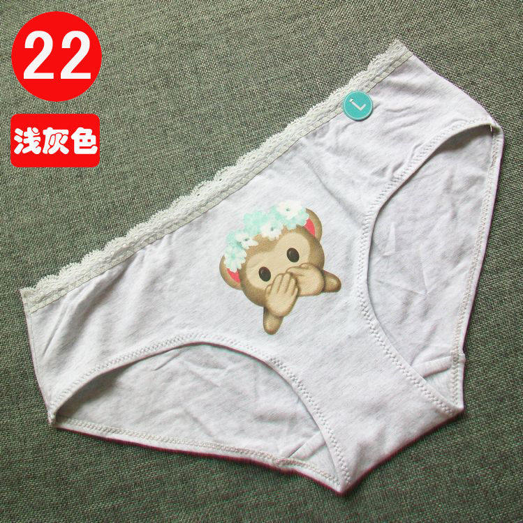 Slip jeunesse doux en coton - Ref 645630 Image 36