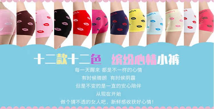 Slip jeunesse B002 - Ref 646805 Image 7