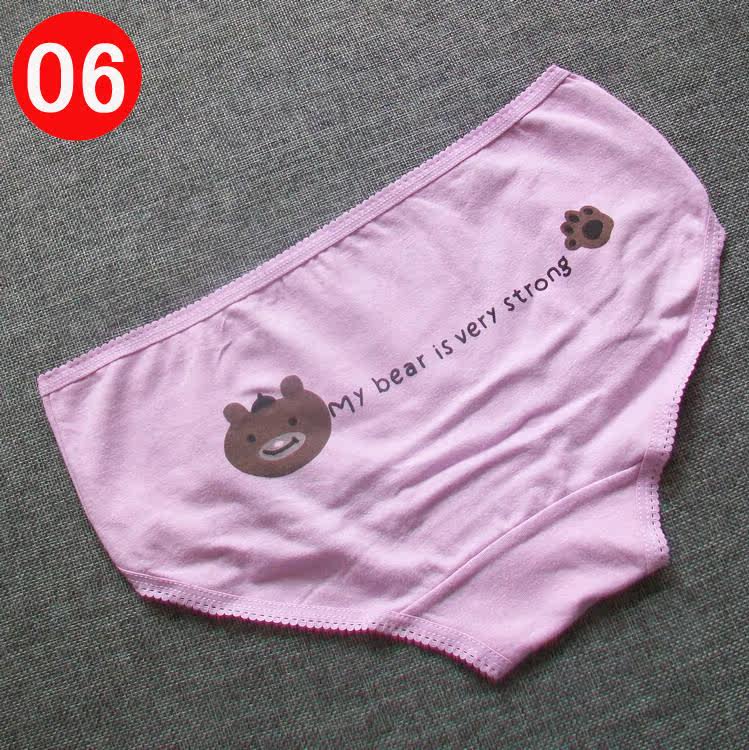 Slip jeunesse W009 en coton - Ref 646185 Image 14