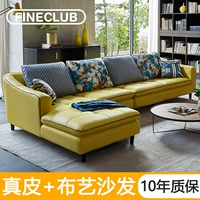 Nordic lớp đầu tiên của sự kết hợp da phòng khách sofa da góc sofa căn hộ nhỏ gọn lắp ráp đồ nội thất kích thước hiện đại - Ghế sô pha ghế sofa mini phòng ngủ