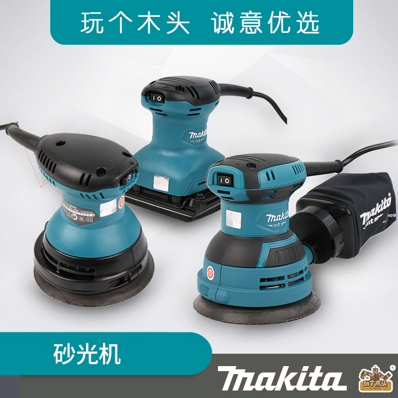 Pasta makita disc track sanding machine mini sandpaper machine polished sand with woodworking polished dust suction M9200B