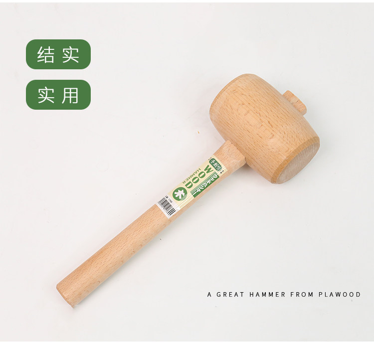 84GG批发木锤木工锤手锤木头锤皮工锤子木手锤手工锤榉木锤玩个木-阿里巴巴