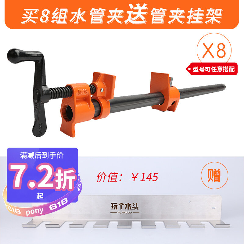 PONY small horse water pipe clamp plate clamp f clamp quick woodwork clamp pipe clamp powerful fixing clamp pipe clamp