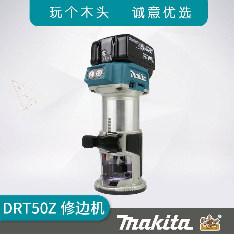 Makita brushless lithium battery trimming machine multifunctional rechargeable slotted trimming trimming hole carving small Gong machine DRT50Z