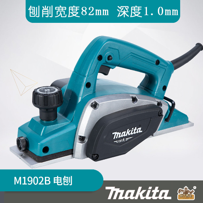 Makita Electric Planer WoodWorking Household Multi-function Planer Portable Electric Planer Push Planer Power Tool M1901B