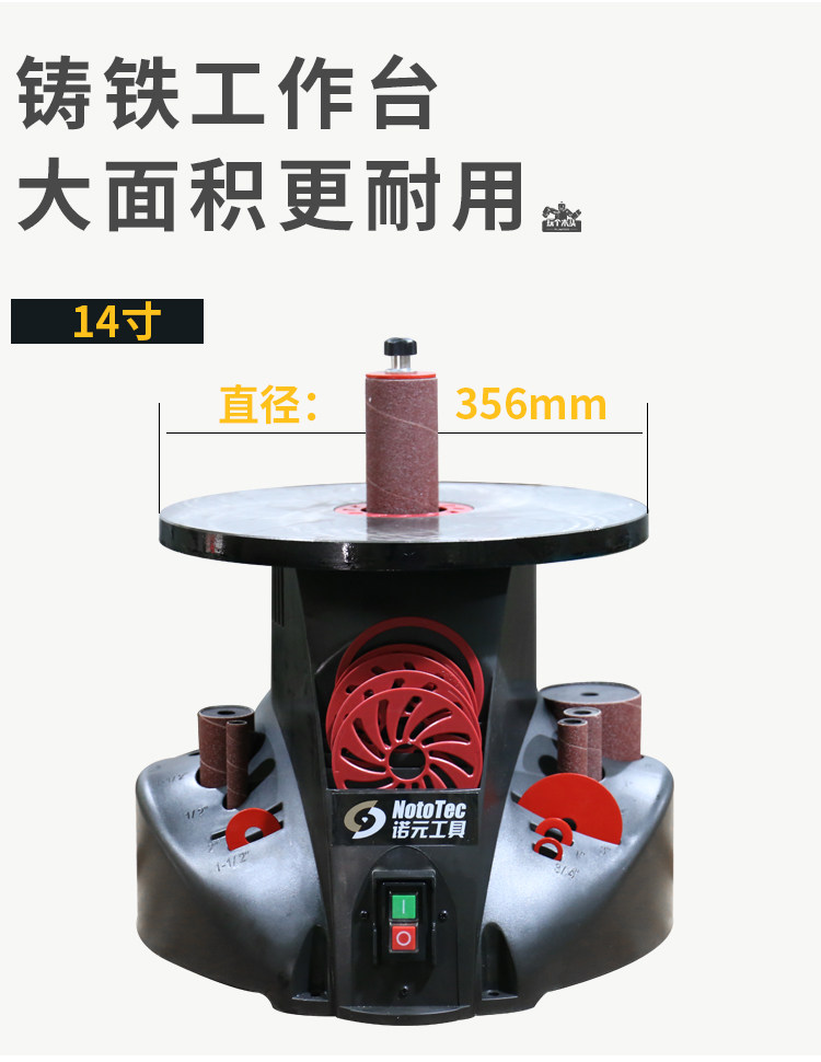 168倉庫 諾元工具專業級14寸砂柱機軸砂機砂磨機砂 露天拍賣