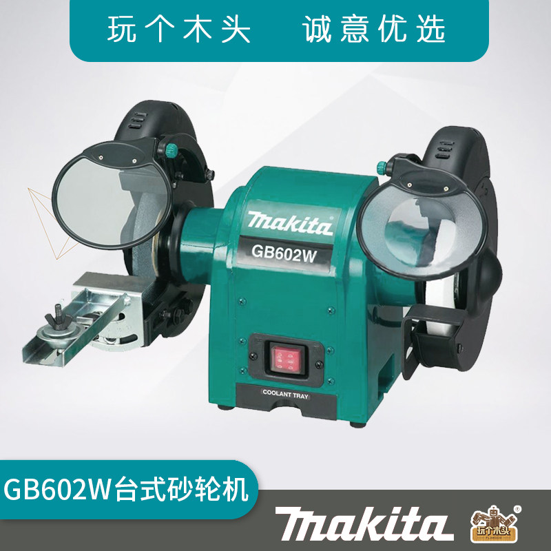 Japan Makita Makita GB602W desktop grinder GB801 silent metal grinder GB602 grinder
