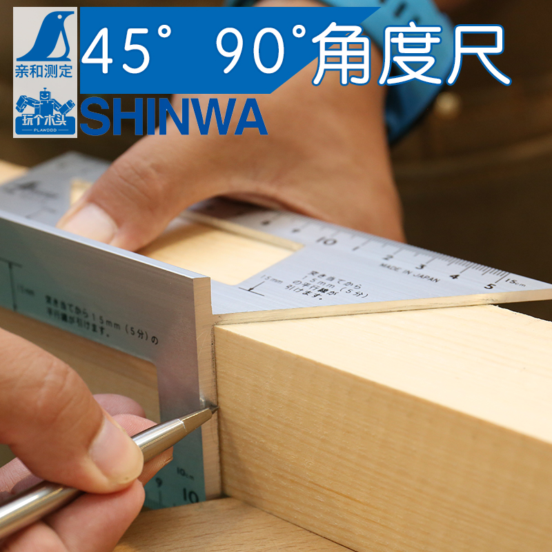 Japan Affinity Multifunction Woodworking Scribe Wire Thever Corner Ruler Penguin 45 ° 90 ° angle Angle Ruler-Taobao