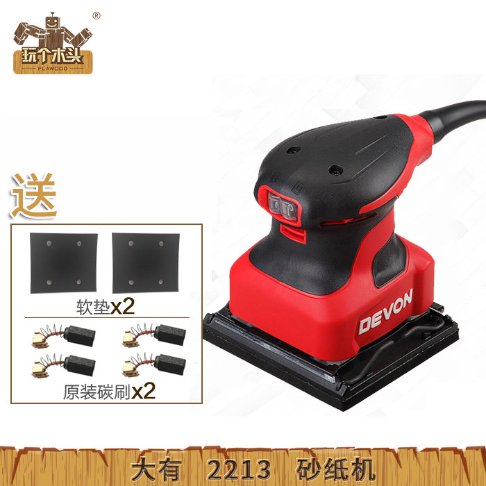 Great woodworking power tool 2213 square sandpaper machine flat sanding machine Home polished wood polishing machine