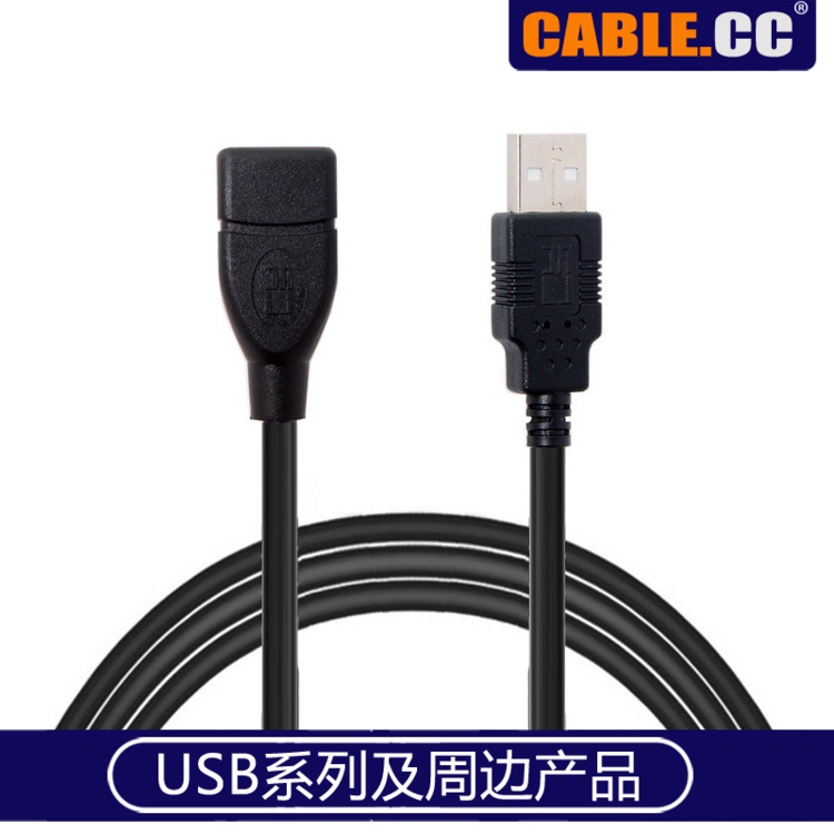8m 5m 3m lengthened USB2 0 male-to-USB female male-to-female charging extension cord with double shielding