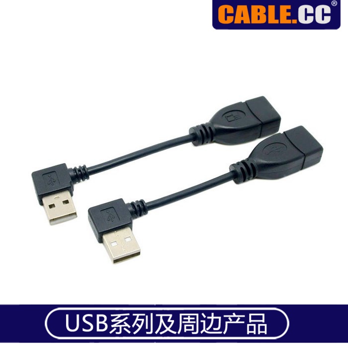 USB 2 0 left and right elbow 90 degree male to female extension cable 10cm set of 2 U2-002 U2-015