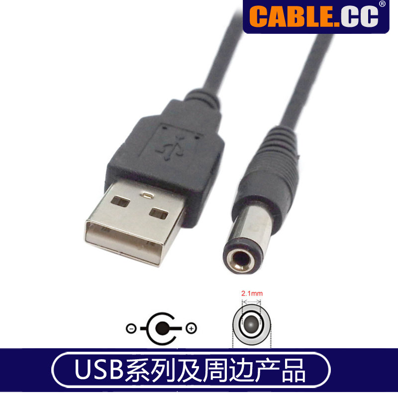 U2-184 USB 2 0 to 5 5mm plug power cable DC 5 5 to USB 5v DC5 5*2 1mm
