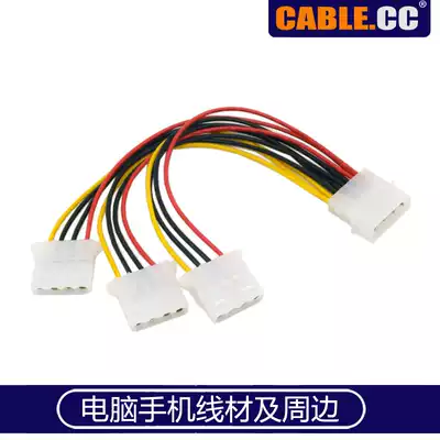 SA-186 IDE power supply One point three-wire power supply 1 to 3 large 4Pin power supply 1 point 3-wire IDE power cord
