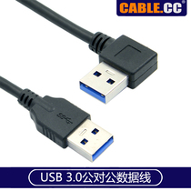 U3-289 USB 3 0 Male-to-male data cable right bend 90 degrees to straight head hard disk cable 40cm