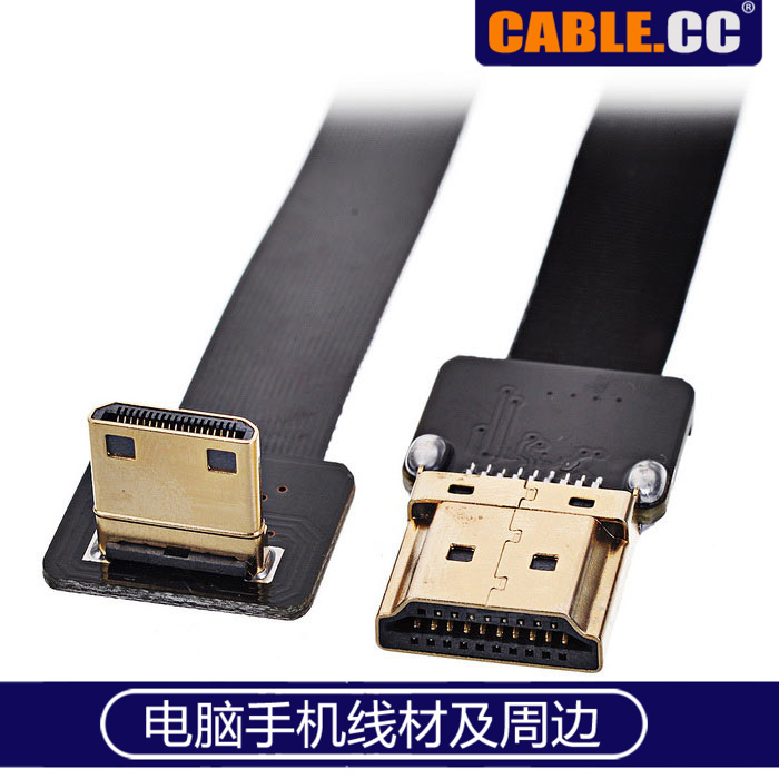 Camera camera FPV Mini HDMI turn HDMI high-definition transmission line 90 degrees elbow FPC Soft cable