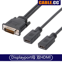 Cablecc graphics card conversion cable DMS 59pin male to dual Displayport female adapter cable dual HDMI