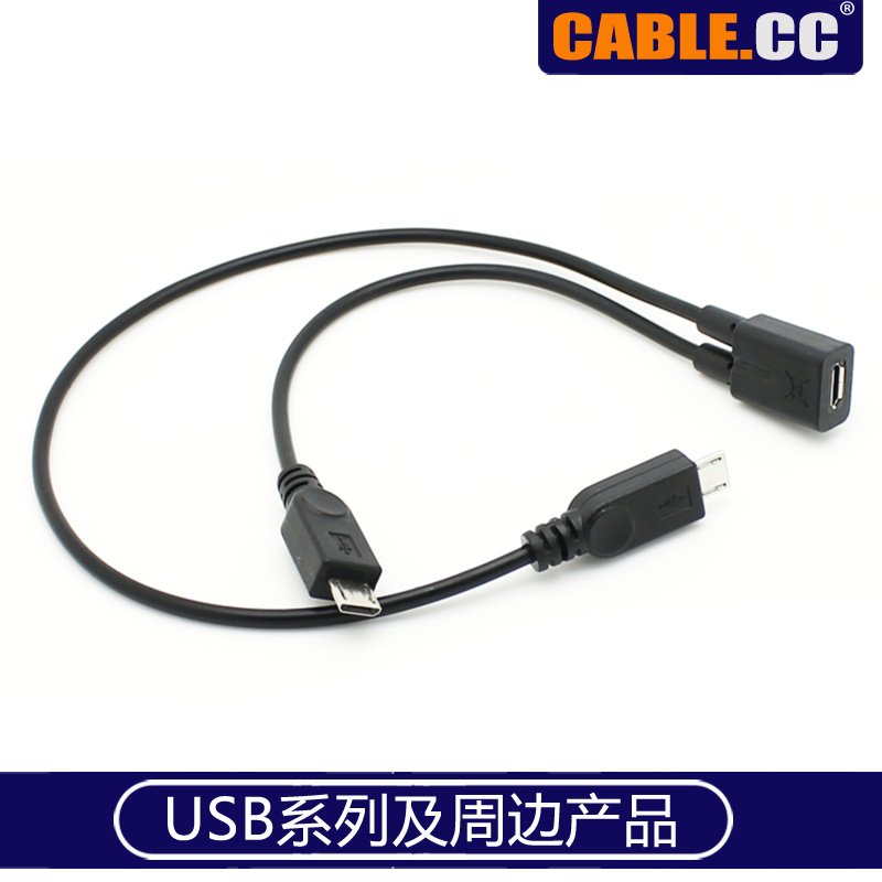 U2-110 mobile phone flat Micro USB 10% Two charging line Micro USB Mother turn 2 Gongheads