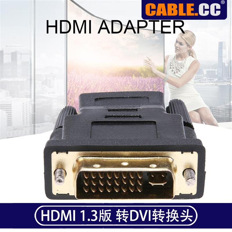 cablecc HDMI 1 3 version to DVI high-definition conversion head gilded DVI-D revolution HDMI mother black