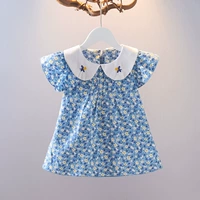 Peacock Blue Life Haihai