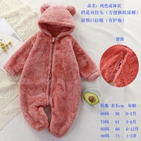 Zhengxi Red Pure Color соединение