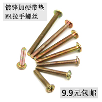 M4 Roth Nail Head with cushion with medium color handle screw 4mm switch panel socket extended handle screw