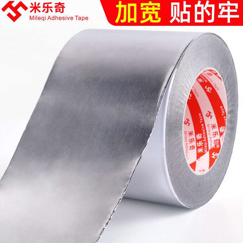 100mm nhôm dày lá băng mở rộng nhiệt độ cao tấm pin mặt trời Sun chống dầu băng cách nhiệt con dấu bếp gas mui xe thực phẩm hộ gia đình tự dính sợi thủy tinh lá không thấm nước băng