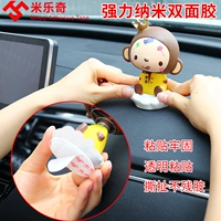 Прозрачный круглый мощный водонепроницаемый нескользящий двусторонний скотч, не оставляет следов, фиксаторы в комплекте