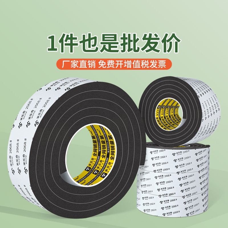 胶垫片螺丝密封圈防水软垫圈耐温耐油减震垫橡胶减震垫防震垫块
