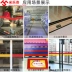 Cửa trượt dán cửa hàng bội thu cửa văn phòng cửa hàng kính cửa dải công ty eo dán màu cảnh báo băng 
