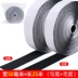 Mạnh hai mặt dính thảm Velcro xe màn hình dính niêm phong dải rèm tấm giữ Velcro dải Hook fastener snap với tự dính buộc rèm dải dính 