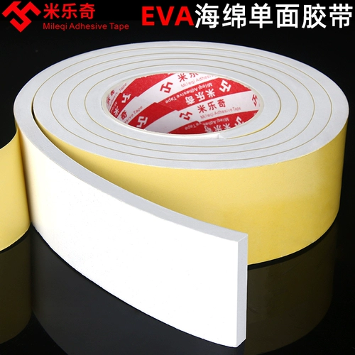 米乐奇 Eva, мощный поролоновый белый клей, противоударная лента из пены, поролоновая подушка, увеличенная толщина, защита от шума, 10мм