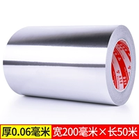 50м, 0.06mm