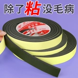 Уплотнение уплотнения затвора