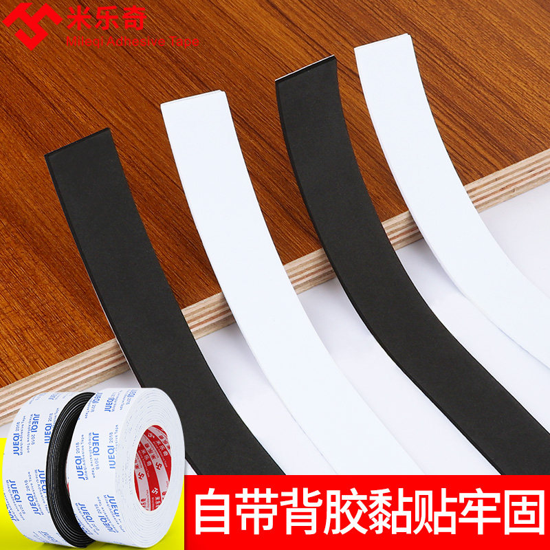 封边条自粘免漆板装饰密封边热熔木工衣柜橱家具木板黑色包边扣条