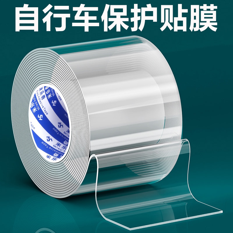 Bicycle Frame Protector, Paint Scratch-Resistant and Wear-Resistant, Road Bike Frame Protective Film, Bicycle Frame Cable Tube Scratch-Resistant Film Sticker, Bicycle Chain Protector, Transparent Protective Sticker, Single-Sided Nano Tape Bicycle Frame Protector, Paint Scratch-Resistant and Wear-Resistant, Road Bike Frame Protective Film, Bicycle Frame Cable Tube Scratch-Resistant Film Sticker, Bicycle Chain Protector, Transparent Protective Sticker, Single-Sided Nano Tape